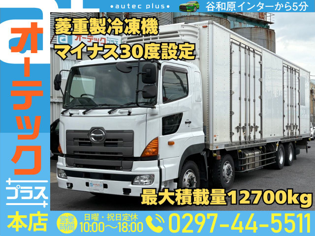 プロフィア冷凍冷蔵車