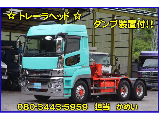 スーパーグレート