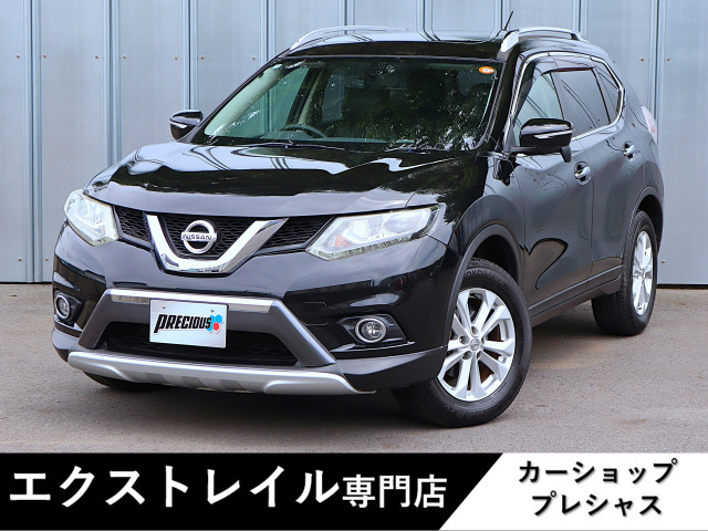 エクストレイル2.0 20X