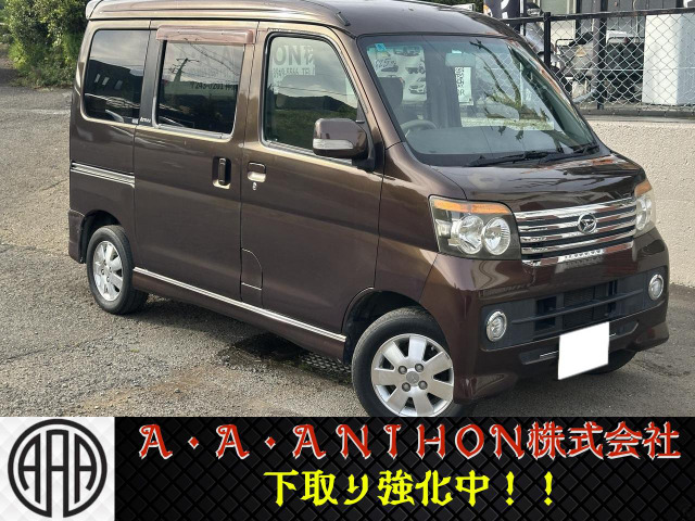 アトレーワゴンカスタムターボ RS リミテッド
