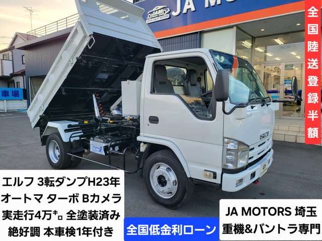 エルフ3.0 強化ダンプ ロング 高床 ディーゼル
