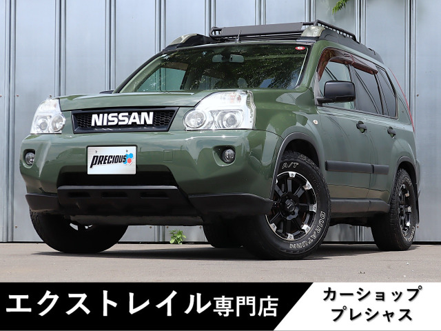 エクストレイル2.0 20X 4WD