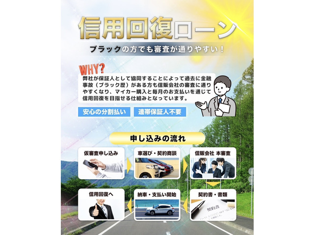 ステップワゴン2.0 スパーダ S