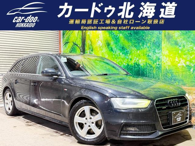 A4アバント