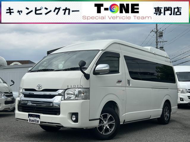 ハイエースバン