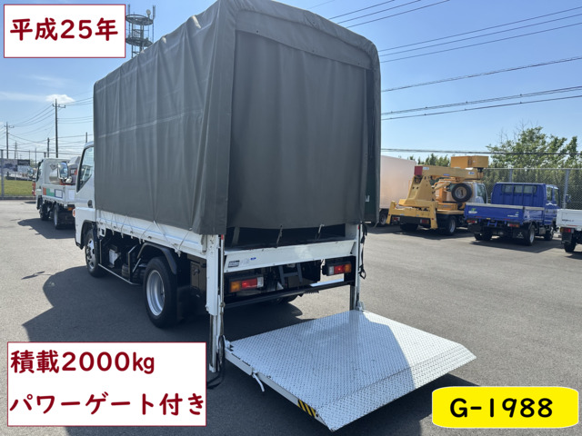 アトラス