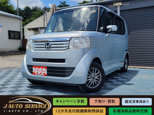 N-BOXG Lパッケージ