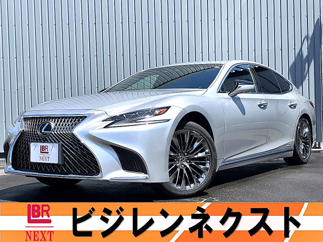 LS500h エグゼクティブ 4WD