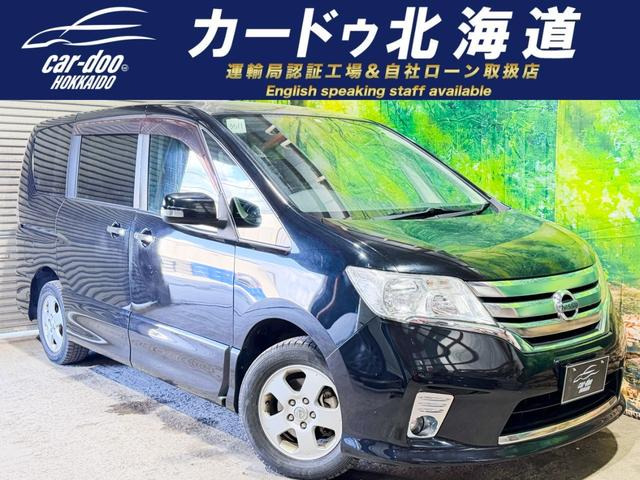 セレナ2.0 ハイウェイスター 4WD