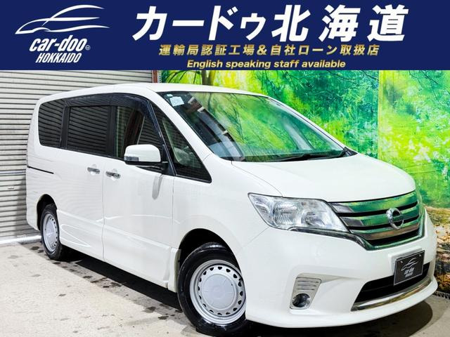セレナ2.0 20S 4WD