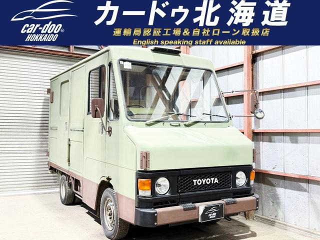 クイックデリバリー移動販売車
