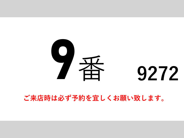 レンジャーウィング