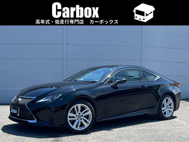 RC（レクサス）300　サンルーフ 本革シート マークレビンソン 中古車画像