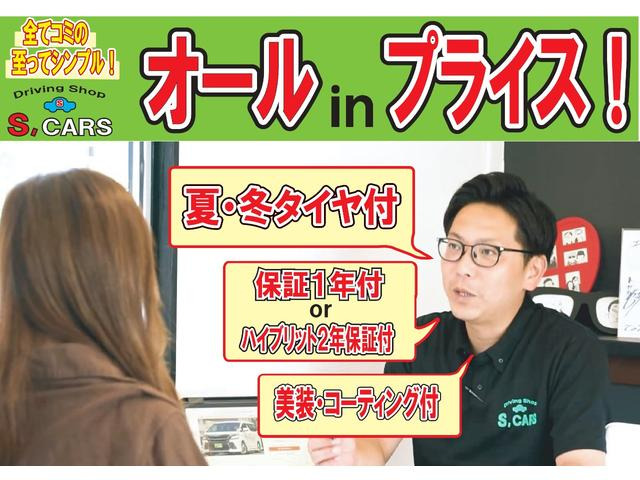 シエンタ1.5 G クエロ 4WD