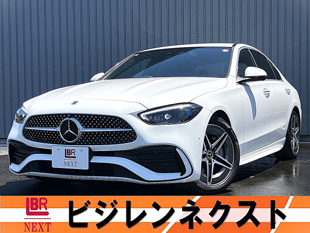 CクラスC200 4マチック アバンギャルド AMGライン (ISG) 4WD