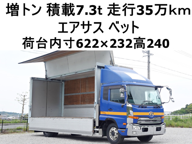 コンドルアルミウイング