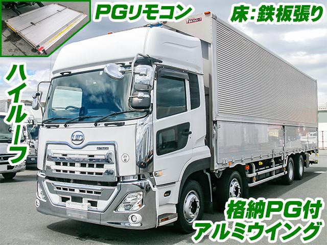 クオンウイング