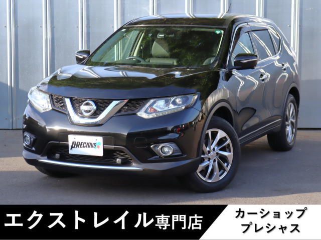 エクストレイル2.0 20Xtt エマージェンシーブレーキパッケージ 4WD