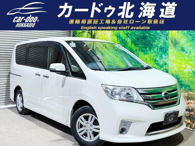 セレナ2.0 ハイウェイスター 4WD
