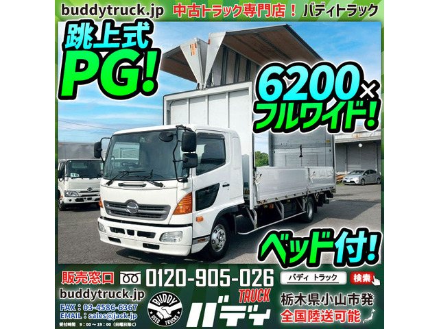 レンジャーウィング PG