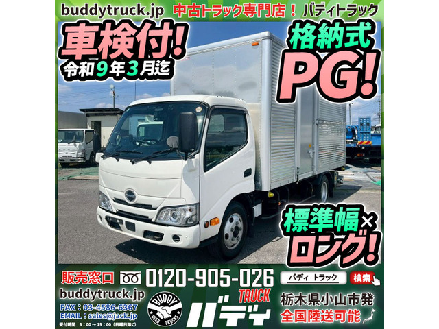 デュトロ
