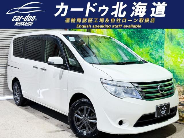 セレナ2.0 20X 4WD
