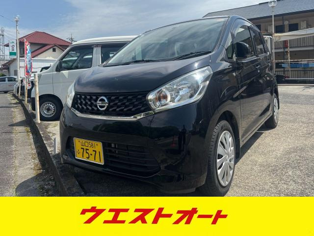 デイズX