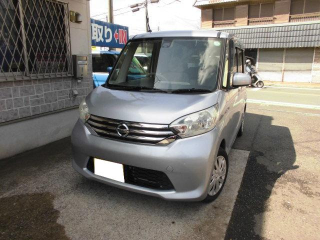 デイズルークスX