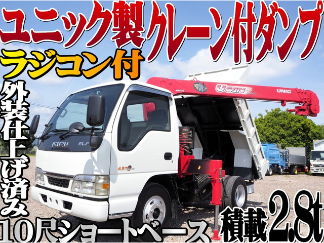 エルフ