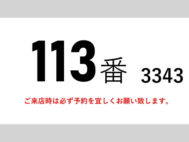 フォワードウィング