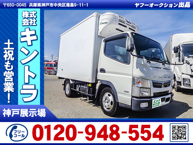 キャンター冷蔵冷凍車