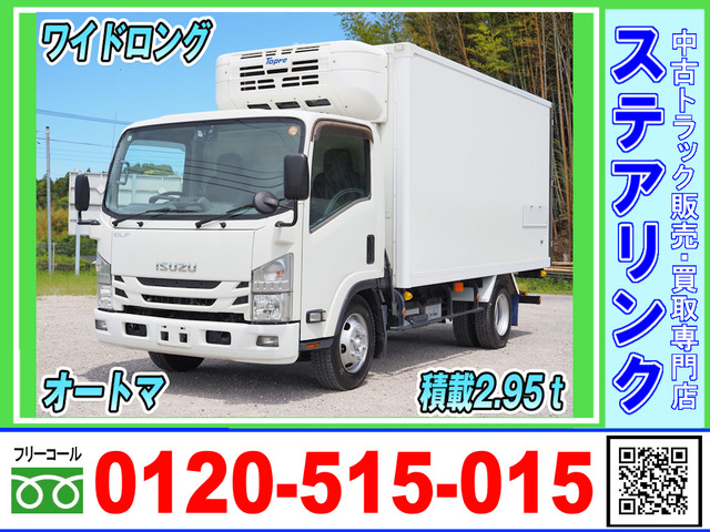 エルフ冷蔵冷凍車