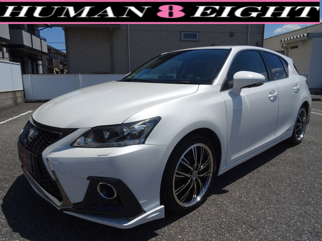 CT200h バージョン C