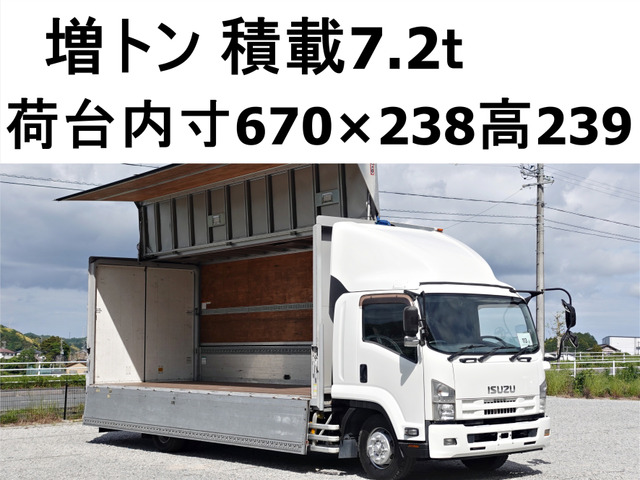 フォワードウィング