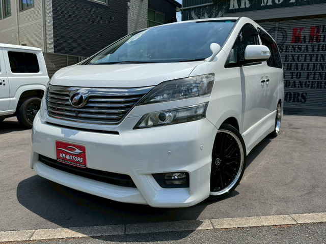 ヴェルファイア2.4 Z プラチナセレクションII