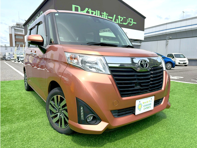 ルーミー1.0 G S