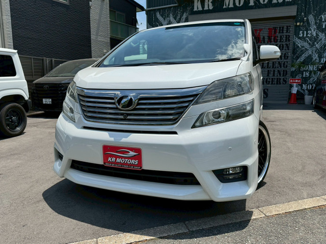 ヴェルファイア2.4 Z プラチナセレクションII