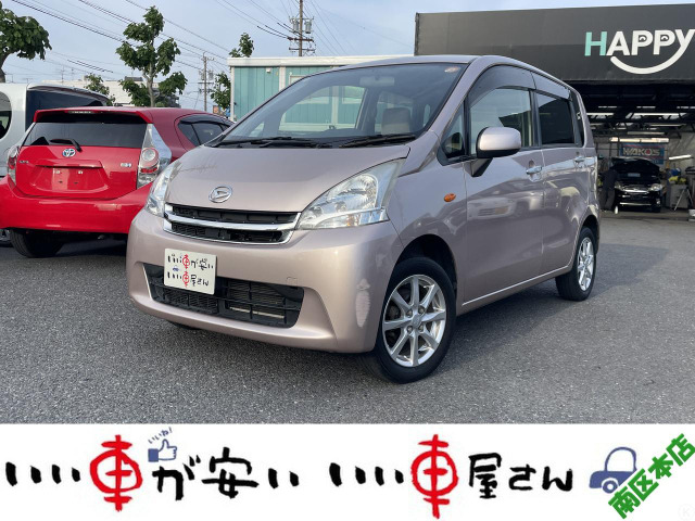 ムーヴX