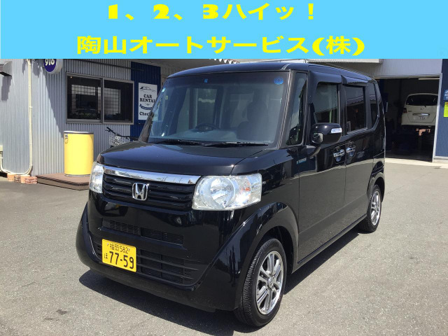 N-BOXG SSパッケージ