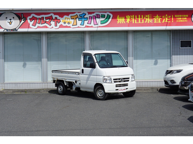 アクティトラックアタック 4WD