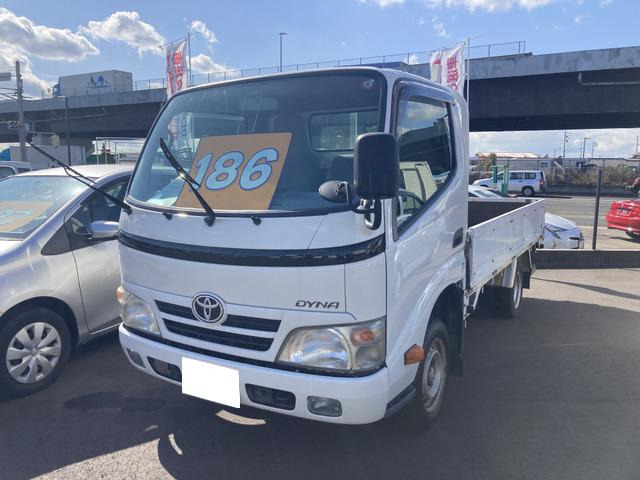 ダイナ