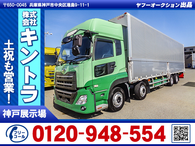 クオン(国産車その他) ウイング　ハイルーフ 積載13.8t K5006 中古車画像