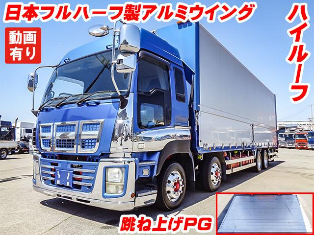 ギガウィング PG