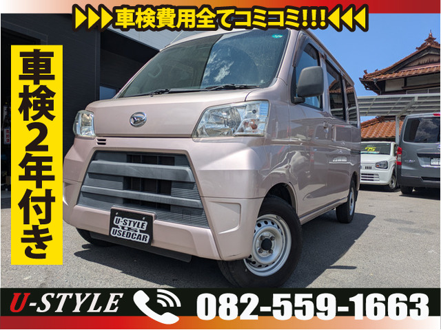 ハイゼットカーゴデラックス SAIII ハイルーフ