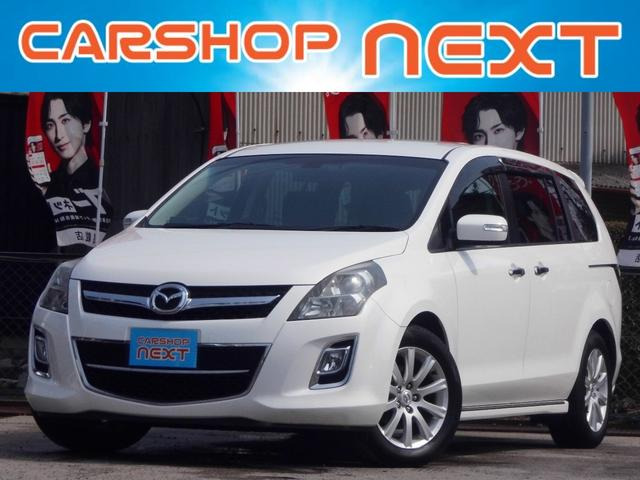 MPV