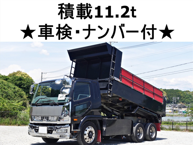 ファイターダンプ