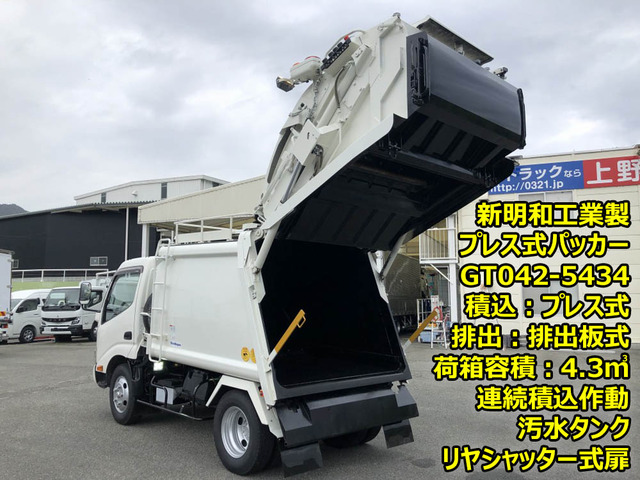 デュトロ塵芥車