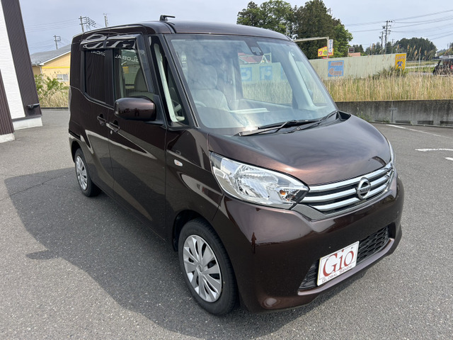 デイズルークスX