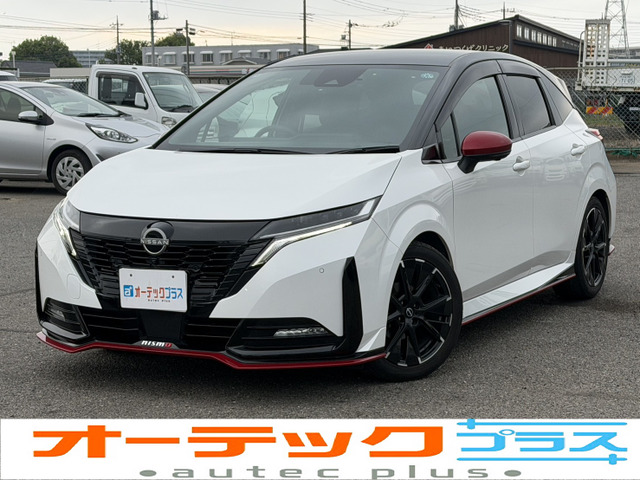 ノートオーラ1.2 NISMO
