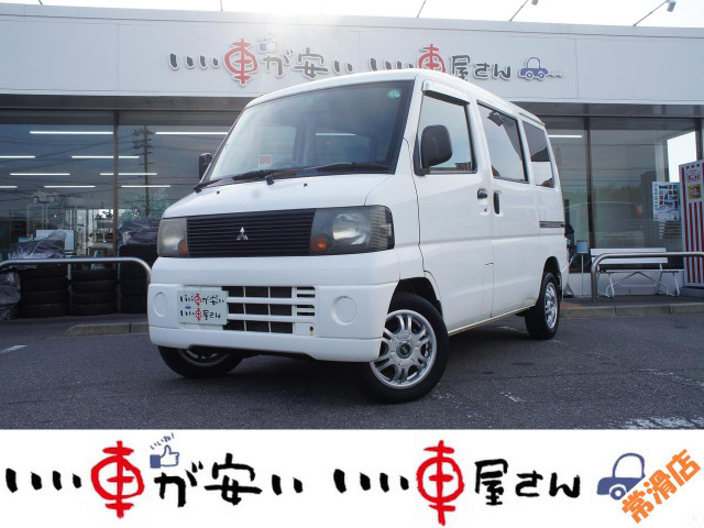 ミニキャブバンCS